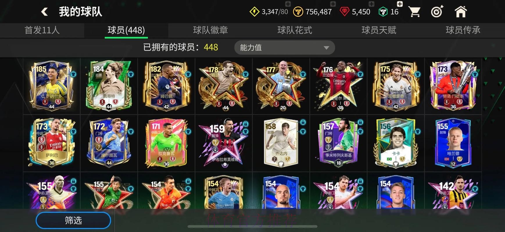 如何找到世界杯买球注册入口地址指南