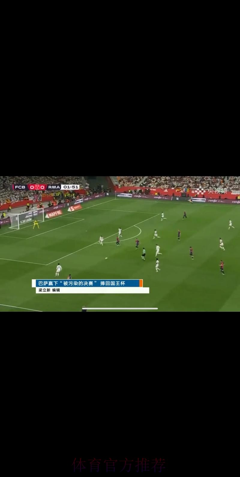 免费观看世界杯足球现场直播视频在线直播