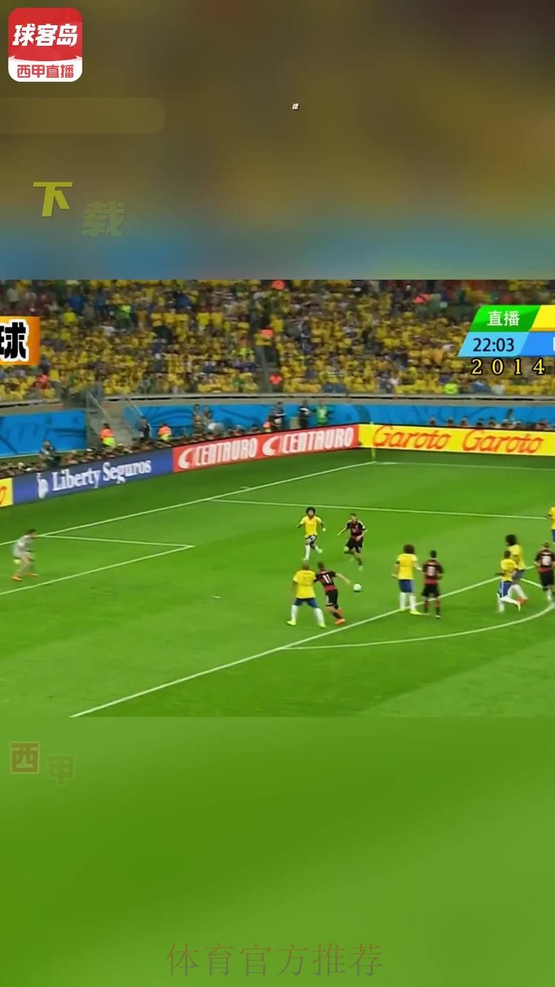 免费观看世界杯足球现场直播视频在线直播