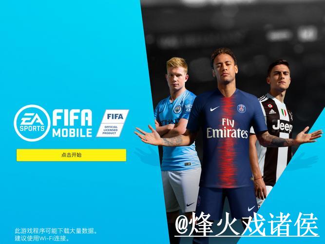 如何选择靠谱的世界杯开户平台