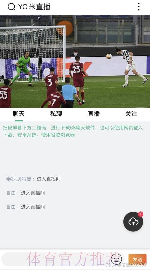 全网最佳世界杯赛事直播网站推荐大全