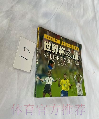 注册指南：世界杯下注平台解析